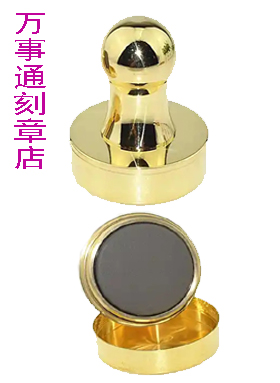 铜光敏印章,黑河本地刻章
