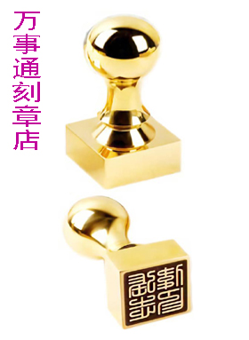 纯铜印章,黑河刻章的地方